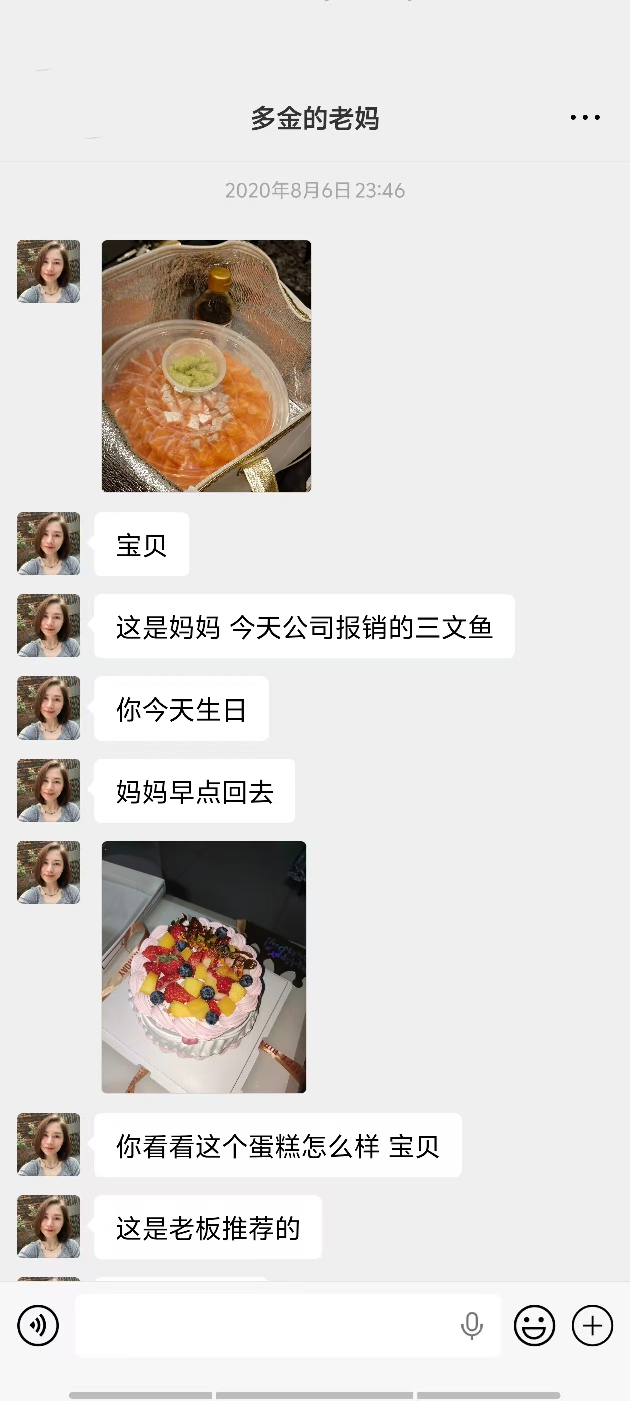 客户反馈1