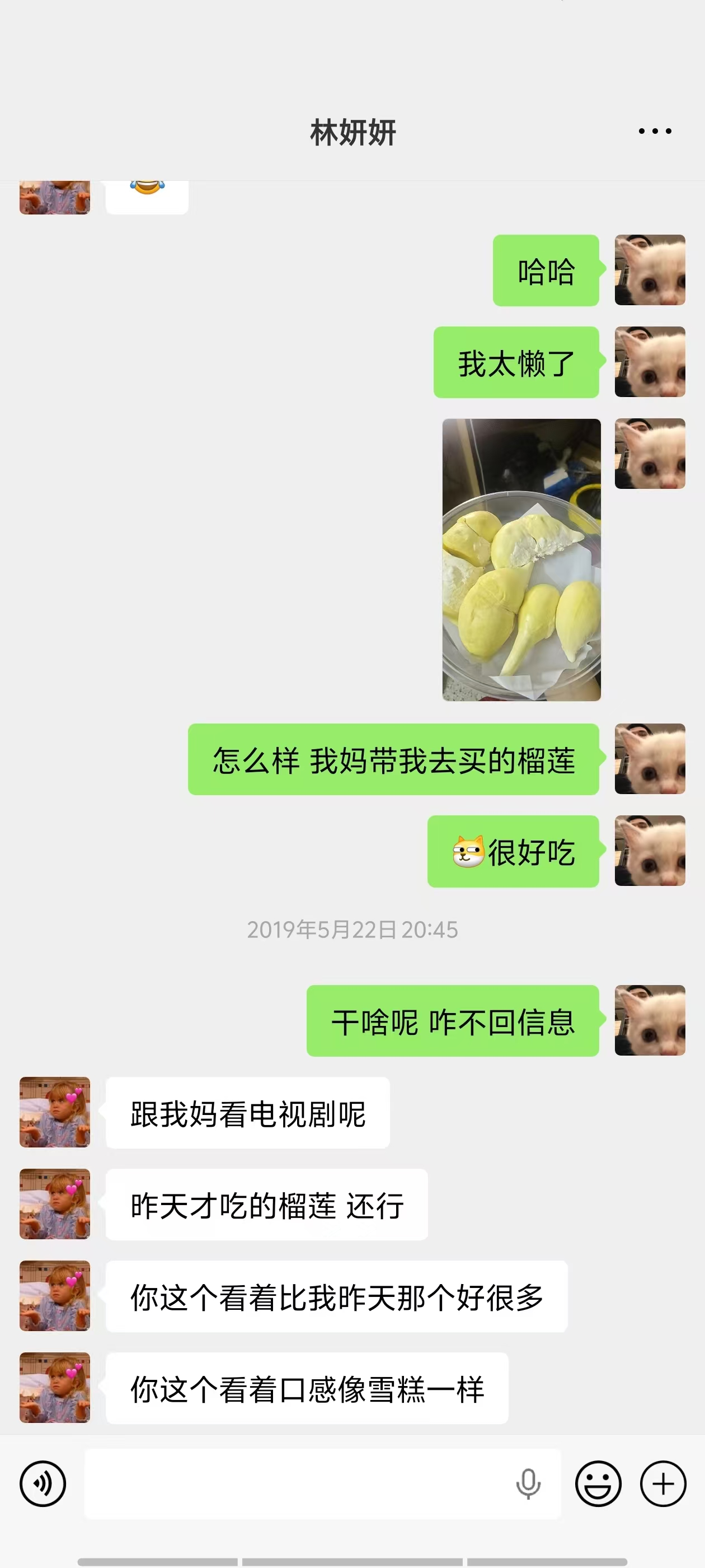 客户反馈2
