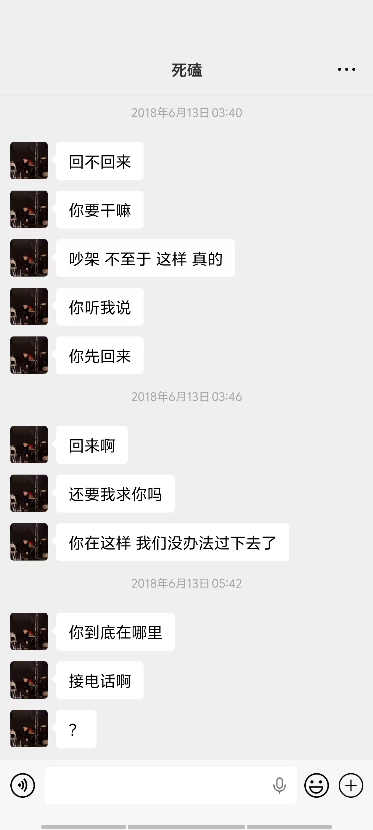 客户反馈4