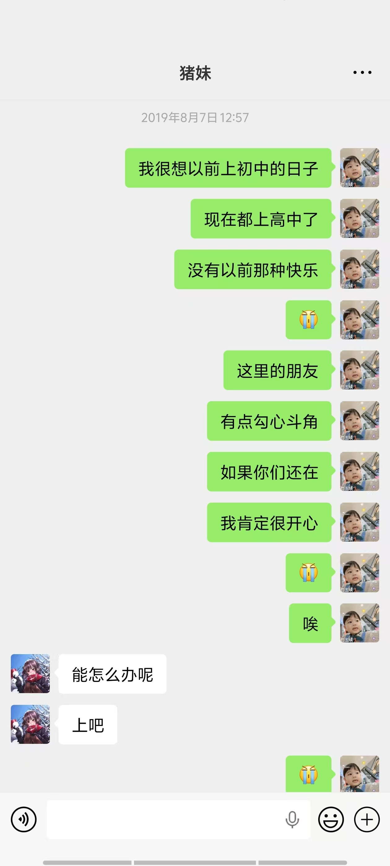 客户反馈5